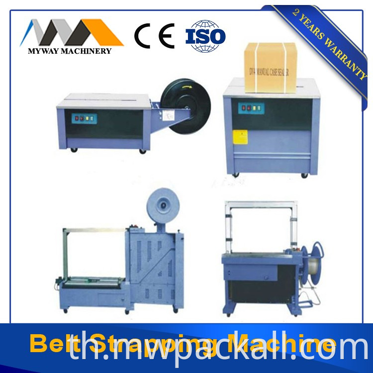 Horizontal wrapping machine with stretch film for packing tubes